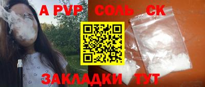 марки lsd Керчь