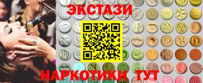 марки lsd Керчь