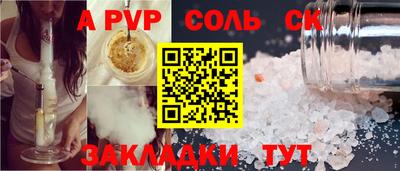 гашиш Кизляр