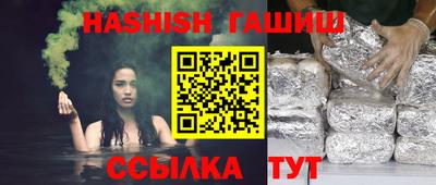 гашиш Кизляр