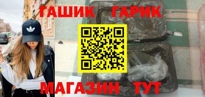 гашиш Кизляр