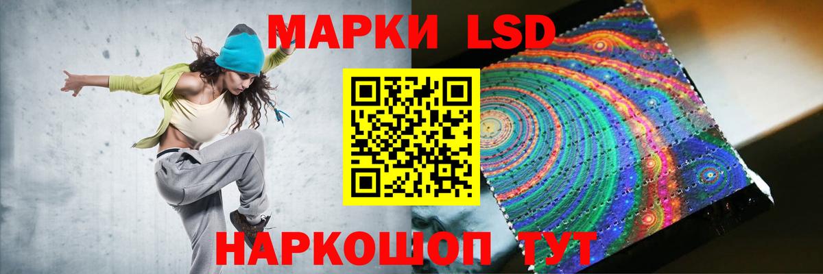 Лсд 25 экстази ecstasy Новозыбков