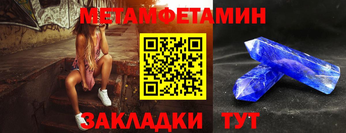 Первитин витя  Вход с VPN  Первитин витя  Новозыбков 