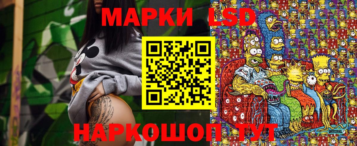Марки N-bome 1,5мг Новозыбков