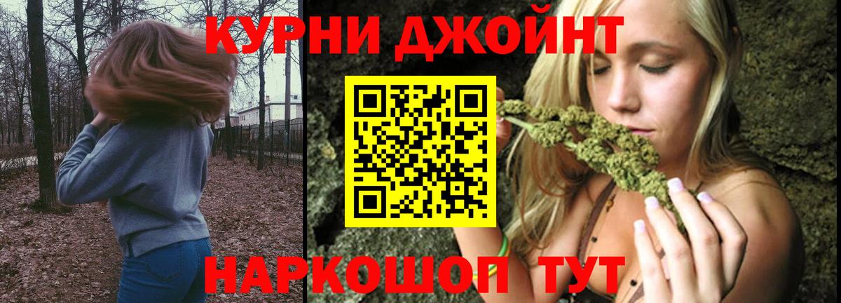 МАРИХУАНА SATIVA & INDICA Новозыбков